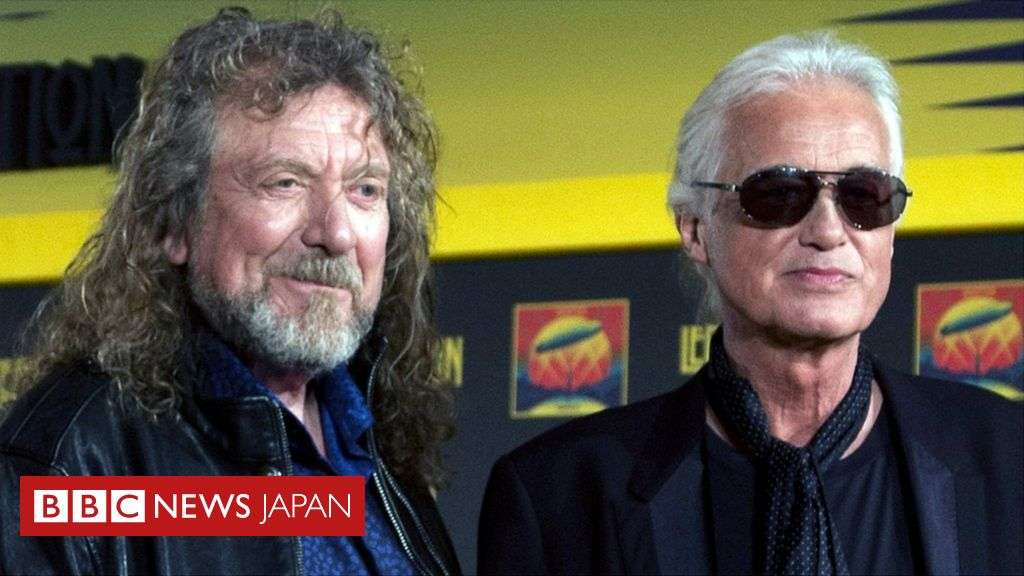 レッド・ツェッペリン、「天国への階段」めぐり勝訴　「盗作でない」　 - BBCニュース