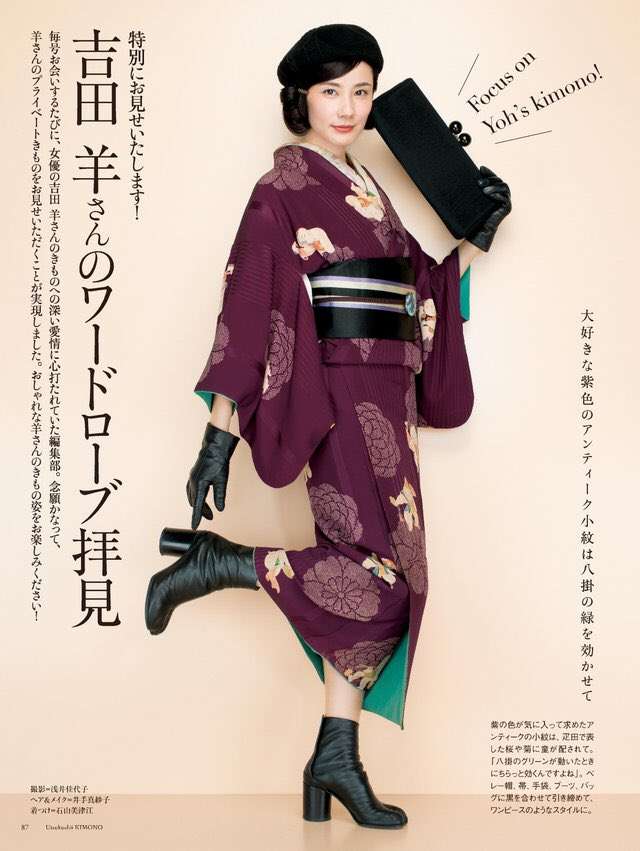 綺麗な着物が見たい