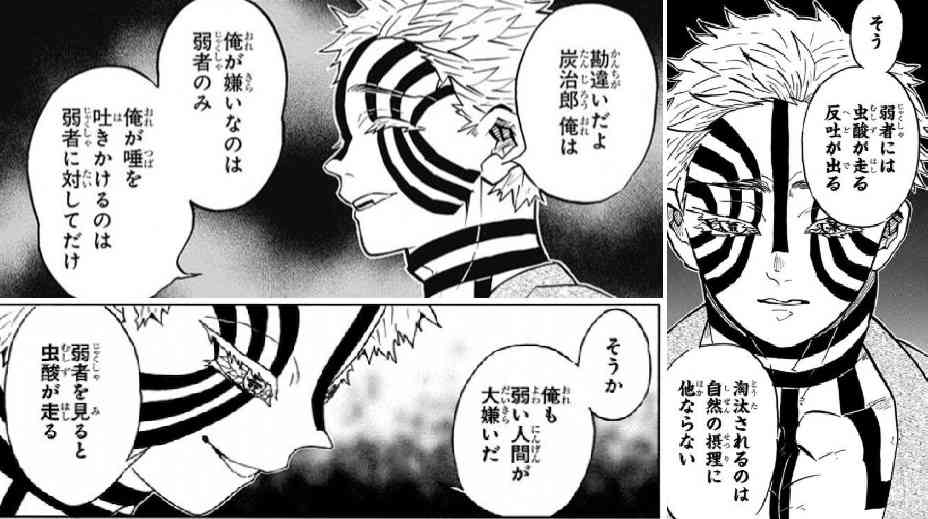 “優劣のランキング”が、やがて“人権がない、生まれてこない方がいい”に…SNSや日常に顔を覗かせる「優生思想」