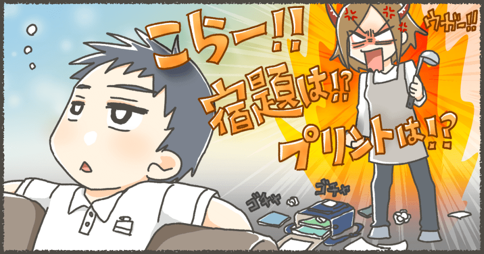 ＜子育て定型文＞【後編】育児中は誰もが言うであろう語録。みんな言うよね？小学生編 | ママスタセレクト
