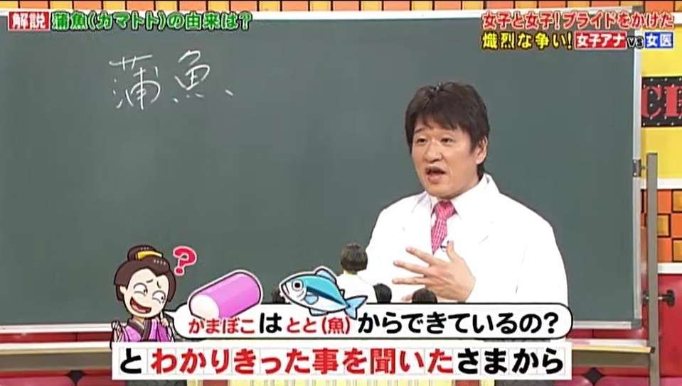 【井上咲楽の本音】「新婚さんいらっしゃい！」で赤裸々下ネタ…わりと楽しみ