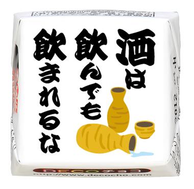 遠野なぎこ　家で転倒して肋骨2本骨折を告白…ふかわりょうがフォロー「誰ですか？自業自得と言ったのは」
