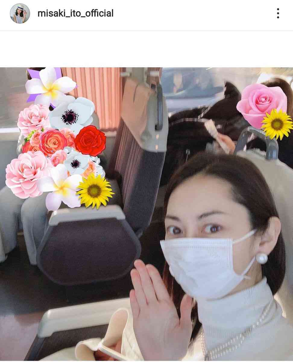 伊東美咲、車中のマスク姿など公開に「とても綺麗」「ほぼメイクしてなさそーでその美貌」