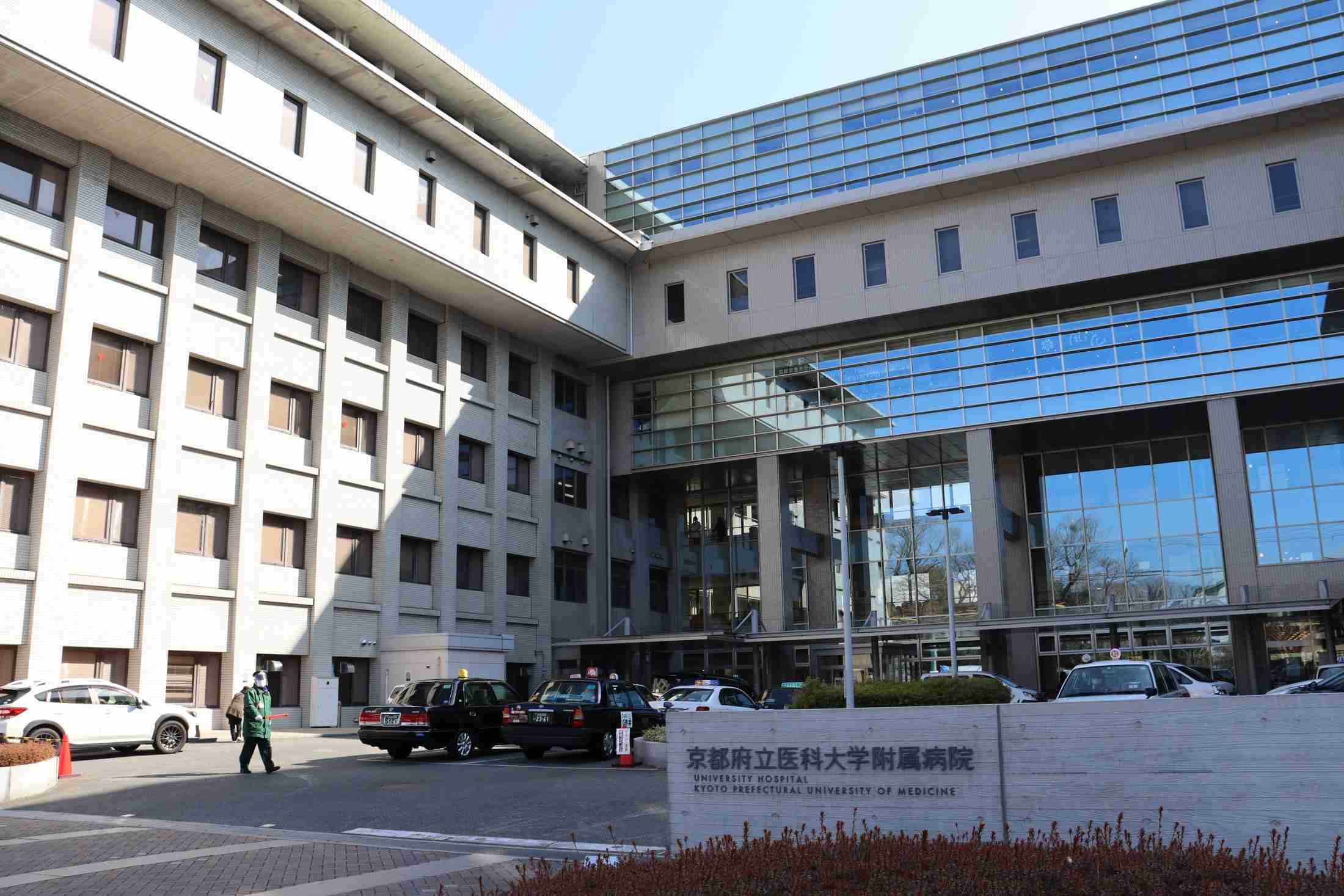 執刀前後に女性患者の体を動画撮影か　京都府立医大病院の40代男性医師を逮捕（京都新聞） - Yahoo!ニュース