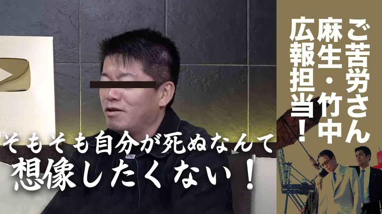 子宮頸がんワクチン／八咫烏／裏天皇／五龍会／黒龍会／内容がないチャンネルもあっていいが人災の引き金になるな！／誰でもみれる医者報酬を確認できる謝礼受取サマリー“マネーデータベース”／ニュルンベルグ裁判 - YouTube