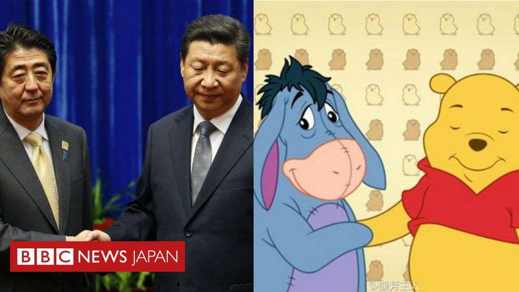 中国検閲はなぜクマのプーさんを禁止したのか - BBCニュース