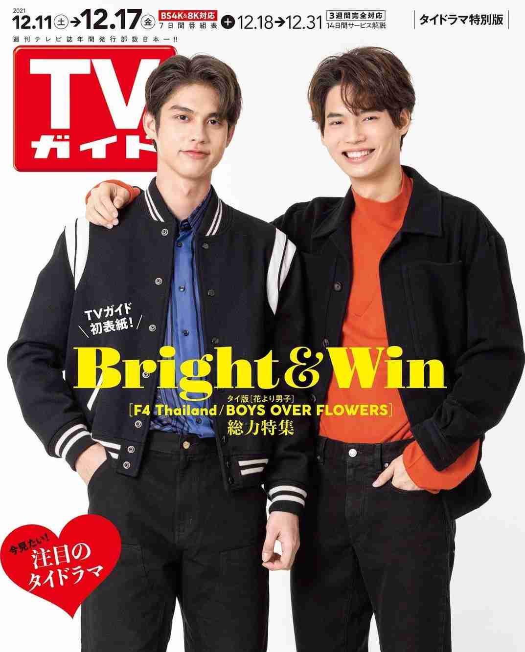 【定期】2gether the seriesについて話そうpart22【タイBL】