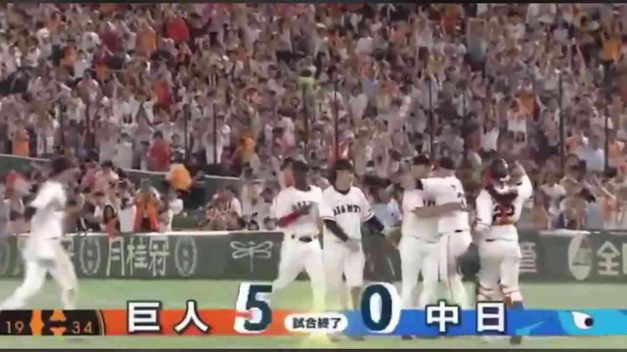山口俊ノーヒットノーラン達成！！！ - YouTube