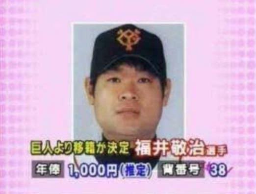 面白い誤字・誤植を貼ってコロナの憂鬱を吹き飛ばすトピpart6