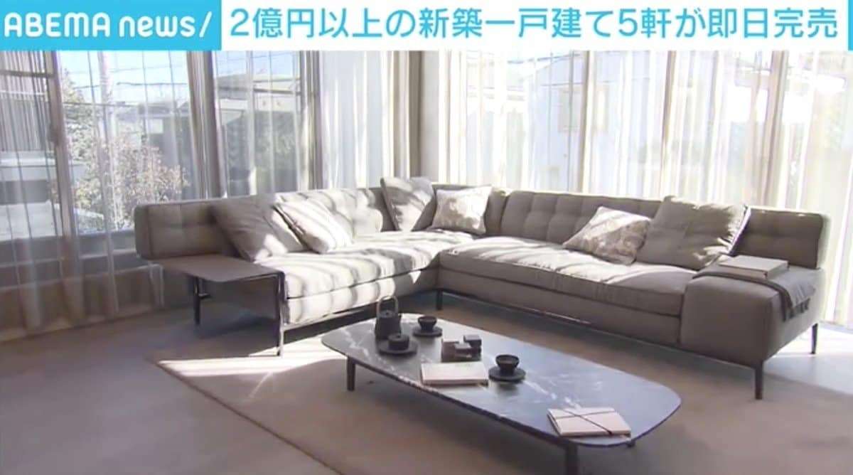 東京・成城にある2億円以上の新築一戸建てが公開 5軒が即日完売 | 経済・IT | ABEMA TIMES