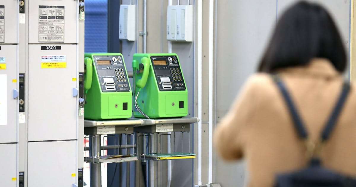 15歳少女を2年ぶり保護　23歳男に逮捕状、行方追う: 日本経済新聞