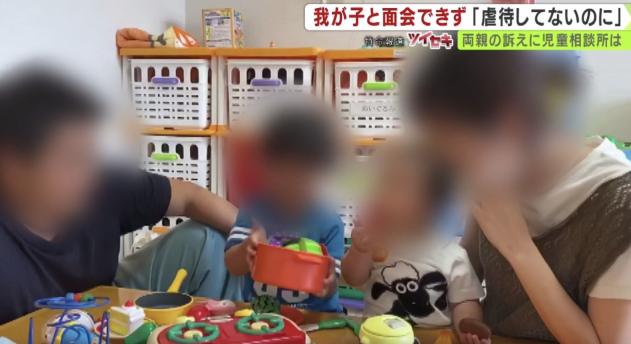 「児童相談所」は創価学会＝中国共産党による合法的な幼児誘拐組織　コロナ下で虐待通告児童が過去最多10万人超  |  RAPT理論のさらなる進化形