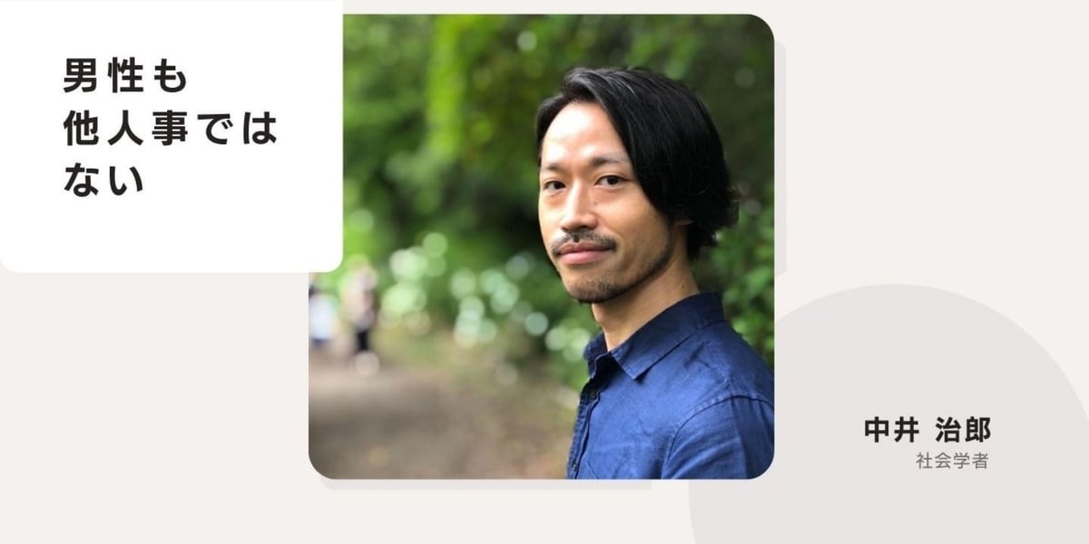 妻の姓を選んだら、女性の親族から「もったいない」と言われた　「夫婦別姓」が進まない理由 - 弁護士ドットコム