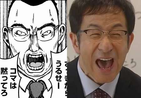 ドラマでよく見かける脇役俳優の名前知っていたらプラス Part3