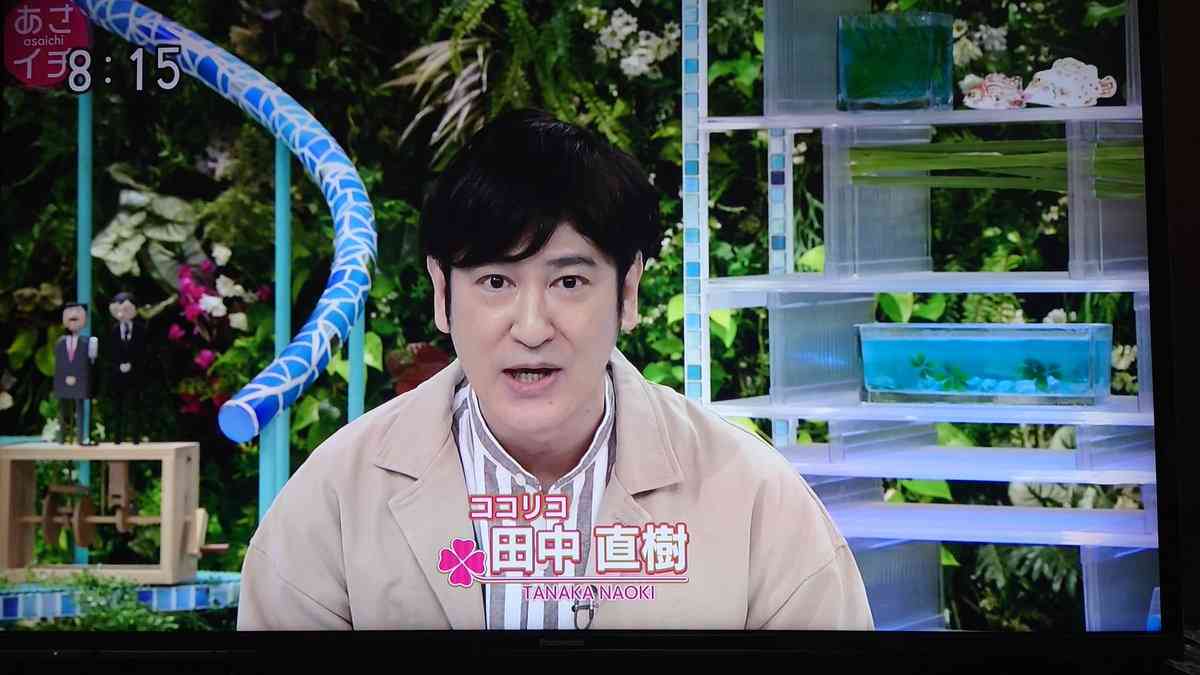 「あさイチ」17日放送　博多華丸・大吉代役MCはココリコ田中直樹「すみません少し緊張しちゃって…」
