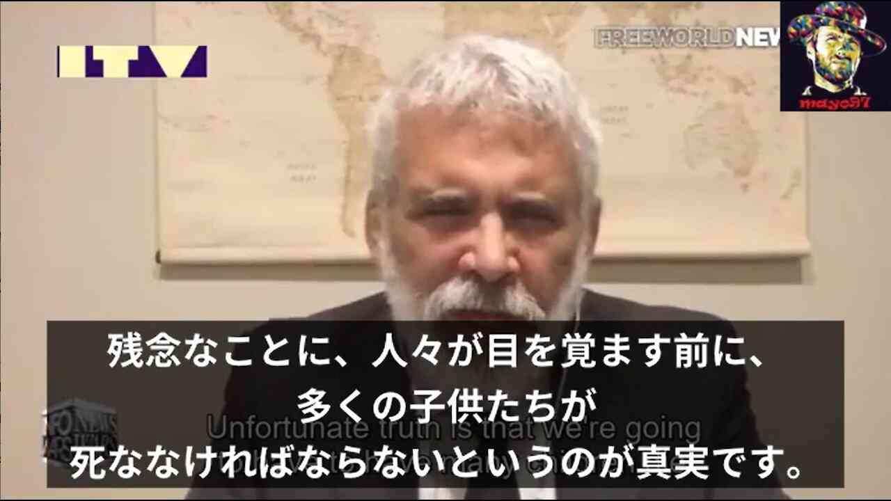 ロバート・マローン博士「残念なことに、人々が目を覚ます前に、多くの子供たちが死ななければならないというのが真実です」