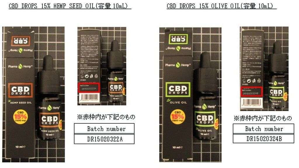 大麻由来ＣＢＤ、健康被害も　「美容効果」とブーム―違法成分混入、厚労省警戒：時事ドットコム