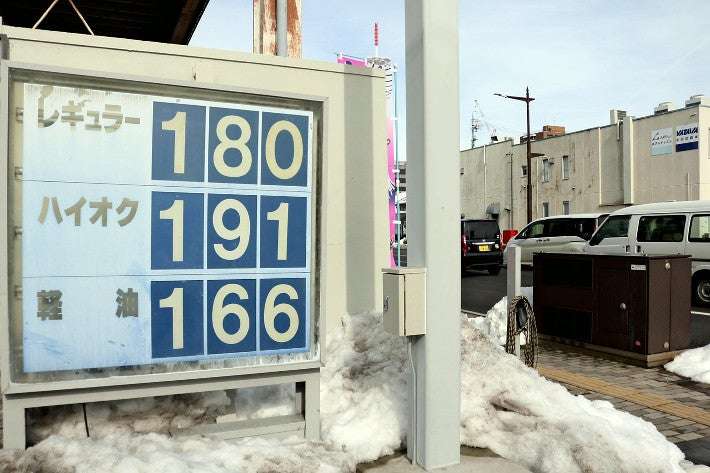 ガソリン高騰続けば、トリガー条項発動も視野…経産相「追加政策が必要なら果敢に挑戦」 : 経済 : ニュース : 読売新聞オンライン