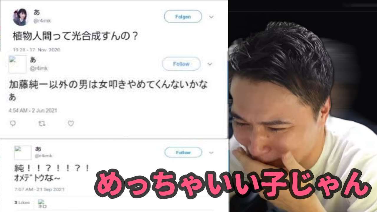 乃木坂のセンター中西アルノがゴリゴリの衛門だったことに触れる加藤純一【 加藤純一 切り抜き 2022/2/27】 - YouTube