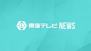 列車の下敷きに…駅のホームで帰省中の19歳大学生が列車と接触 意識不明の重体 約1時間半運転見合わせ | 東海テレビNEWS