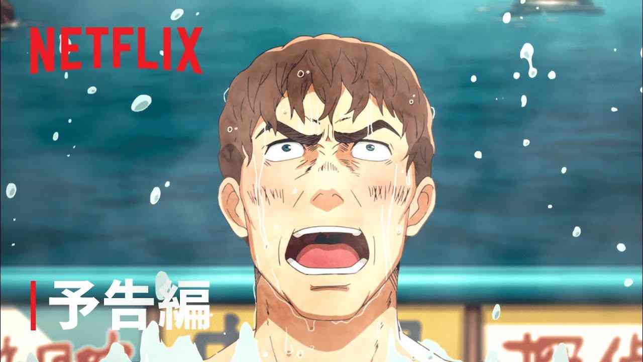 「テルマエ・ロマエ ノヴァエ」予告編 - Netflix - YouTube