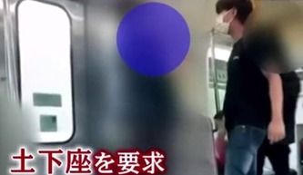 痛いニュース(ﾉ∀`) : 電車内で殴られ土下座した高校生、グラサンかけて自分から大声で威嚇していた。しかも野球部 - ライブドアブログ