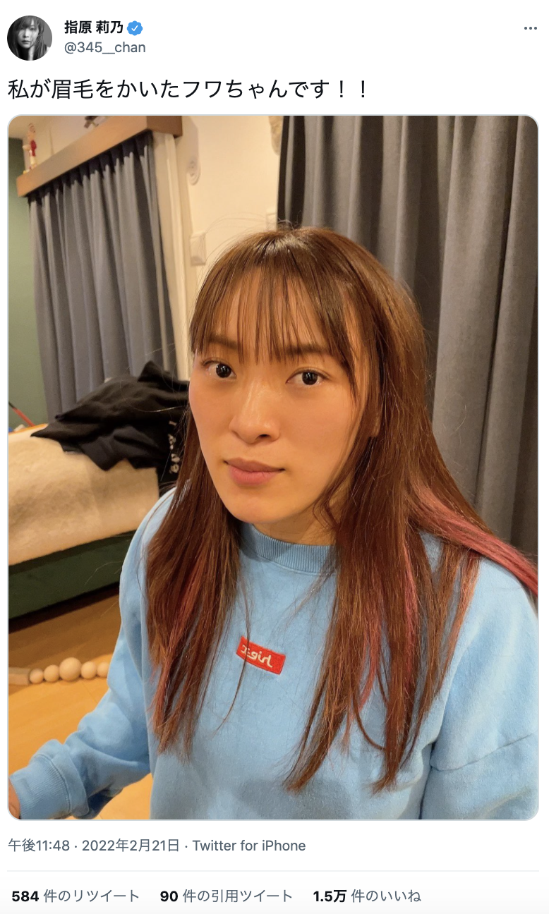 フワちゃん、親友・指原莉乃のメイクで別人級に変身！「びっくり」「すごいさっしー風味」の声 - 耳マン