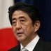 安倍晋三 発言集 on Twitter: 