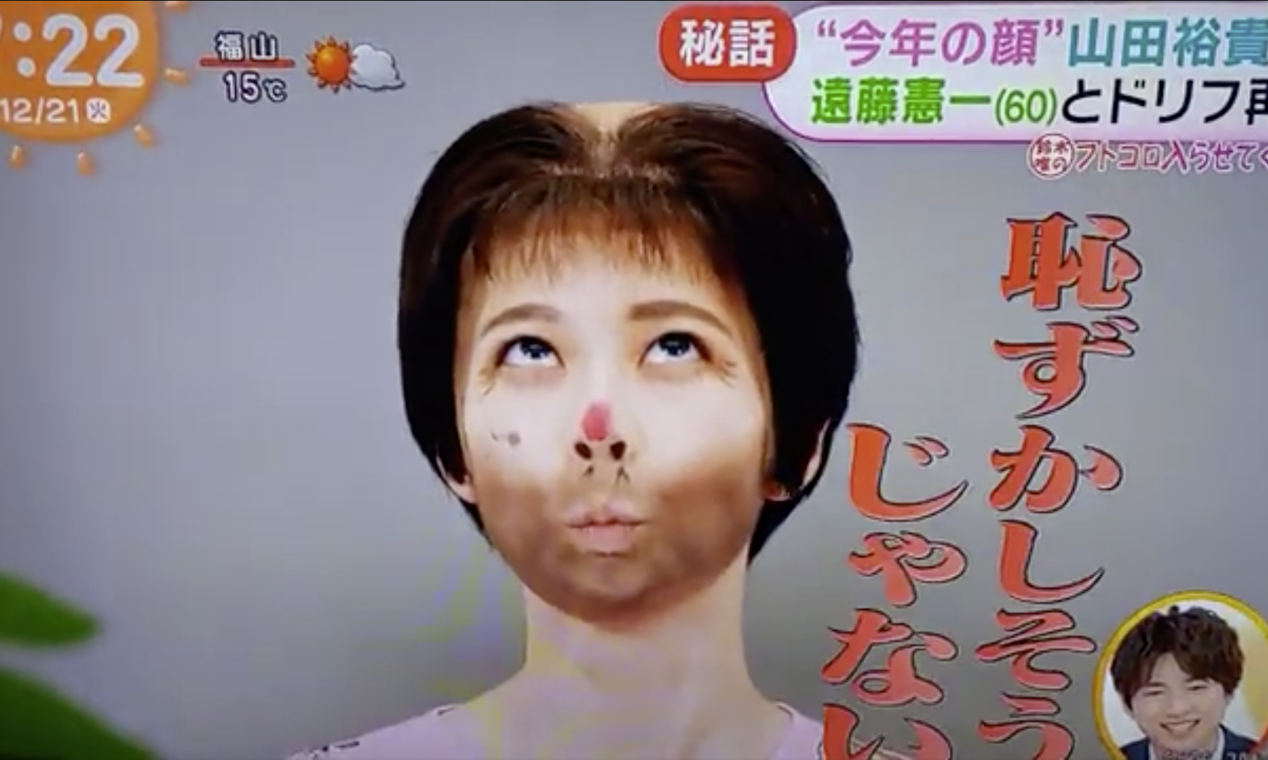 【芸能人】この人は売れると確信してた人物