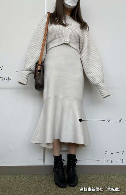 大学生のファッション事情　服はプチプラ、カバンは一点豪華主義｜高校生新聞オンライン｜高校生活と進路選択を応援するお役立ちメディア