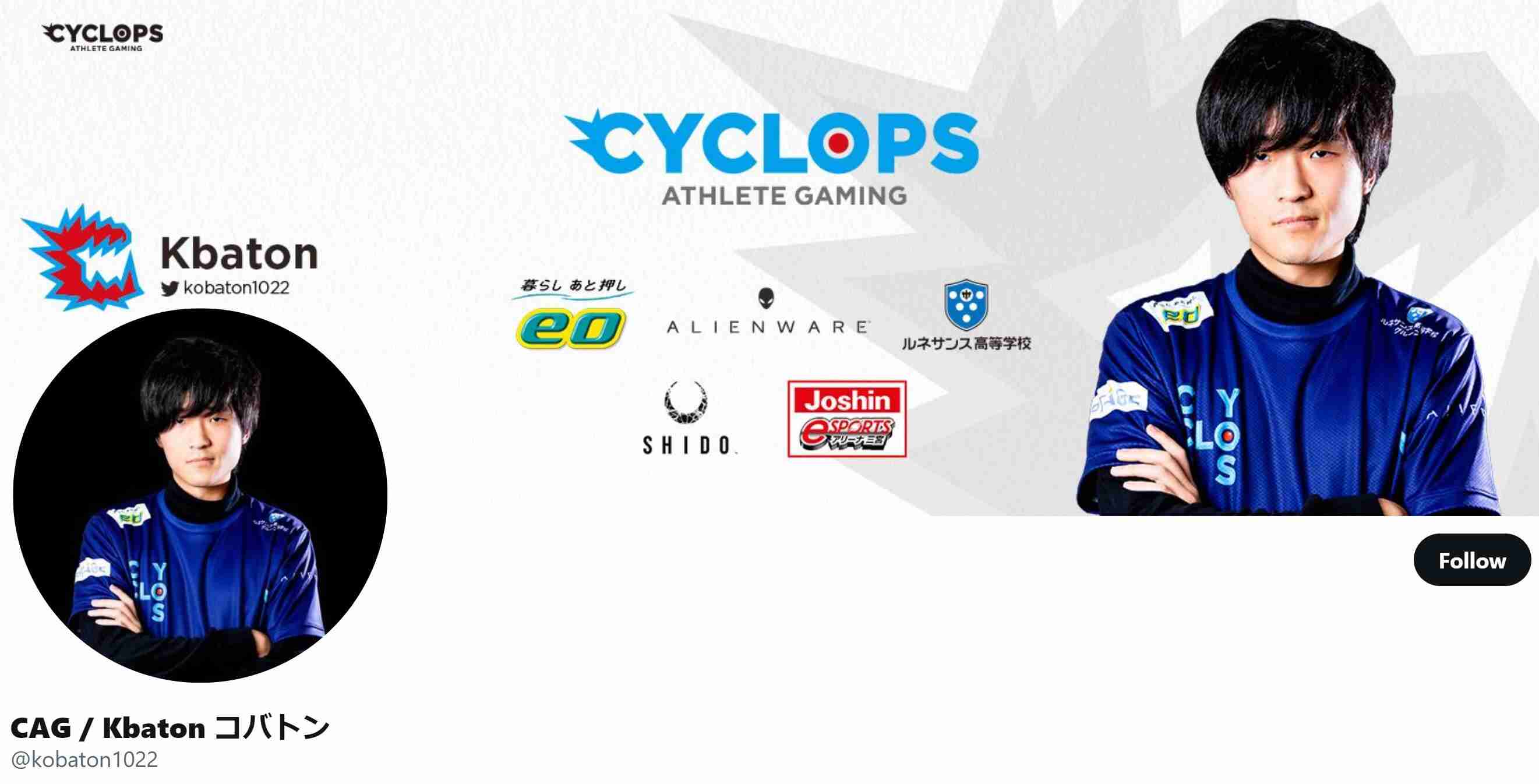「170cmない男は人権ない」に続き...同チーム別プロゲーマーも契約解除　SNS投稿に批判続出、運営会社「不適切だった」: J-CAST ニュース