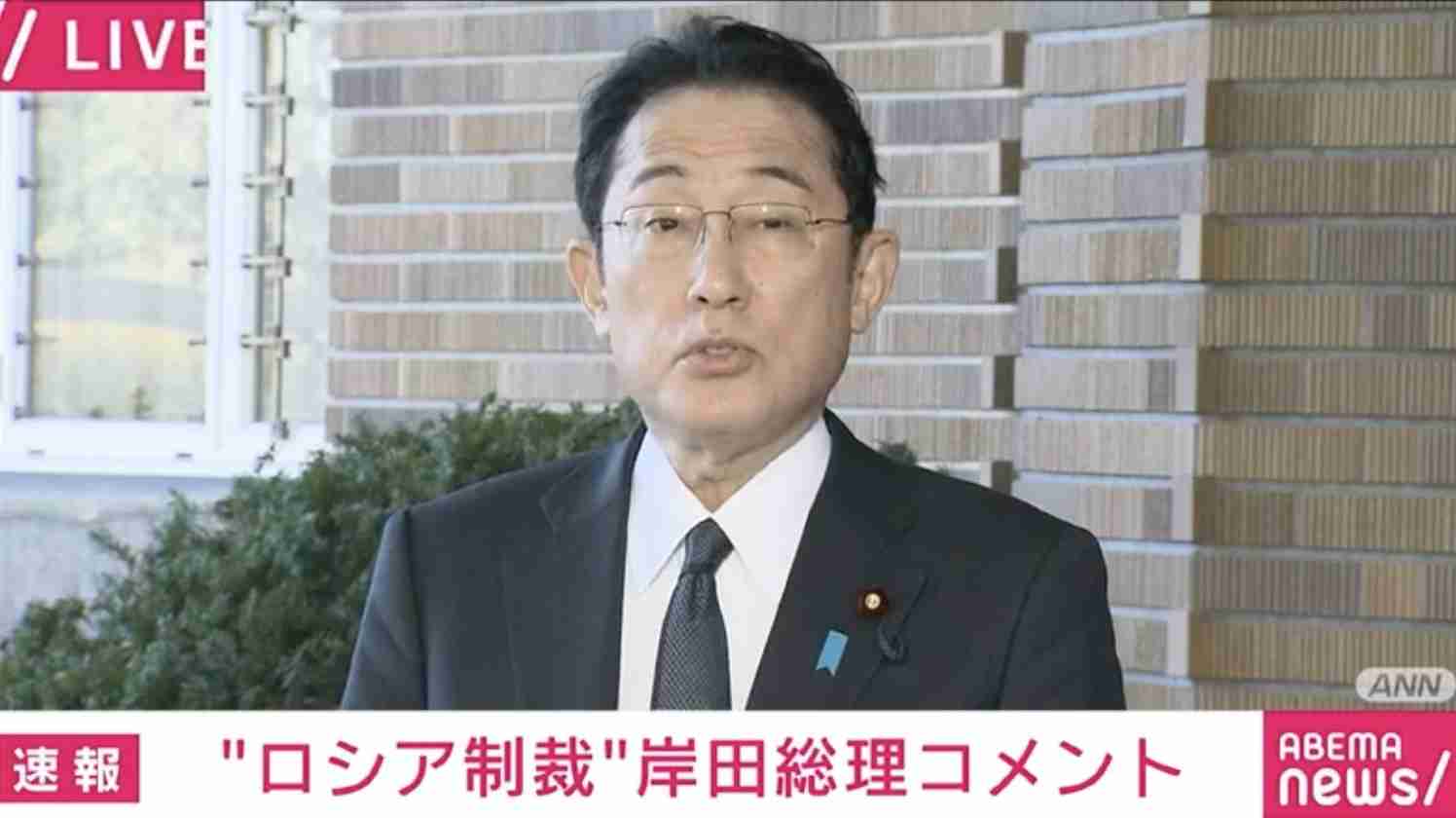 岸田総理、3つの制裁措置を発表 ロシアによる新たなソブリン債の発行・流通の禁止など（ABEMA TIMES） - Yahoo!ニュース