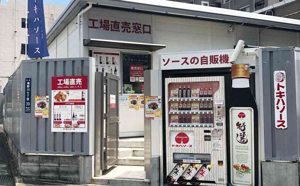 ソース顔イケメンが見たい