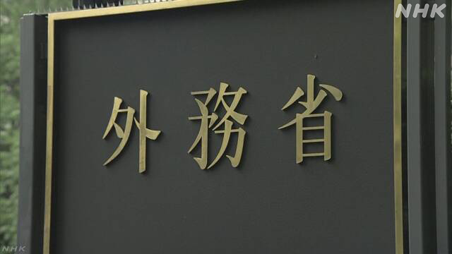 外務省 ウクライナ危険情報引上げ“滞在の日本人国外退避を” | ロシア | NHKニュース