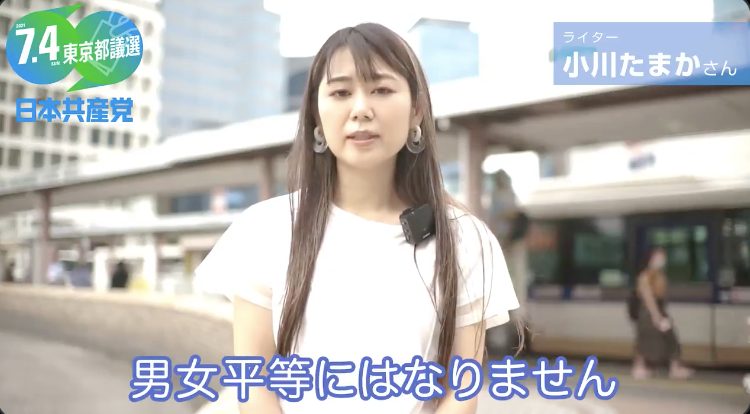 術後の女性患者にわいせつ行為　男性医師の有罪判決を破棄　審理差し戻し　最高裁