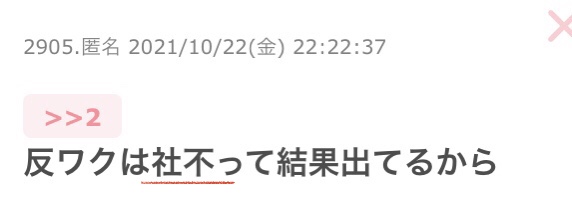 10代学生死亡、基礎疾患なし コロナ感染、さいたま市