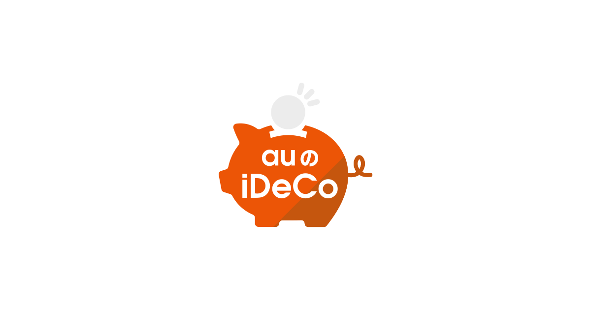 私立高校授業料実質無償化を活用しよう | イデコを始めるならauのiDeCo(イデコ)