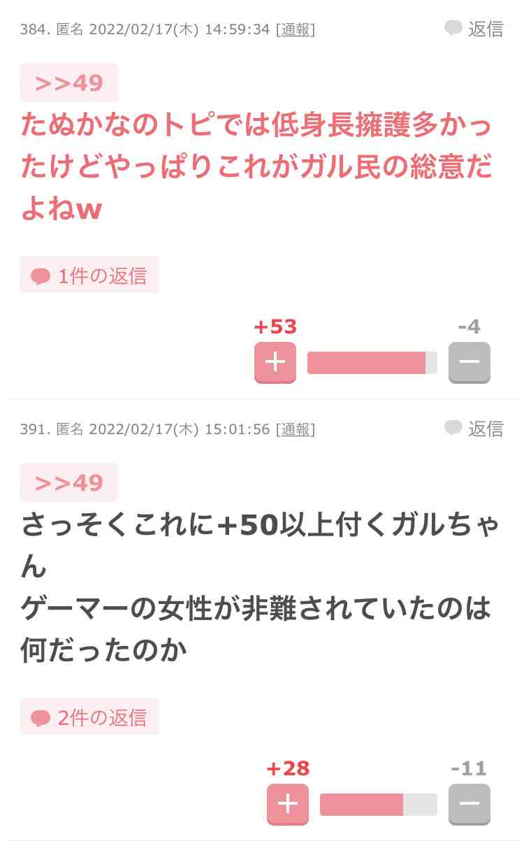 プロゲーマーたぬかなの〝問題発言〟を所属チームが謝罪 レッドブルは公式サイトから削除