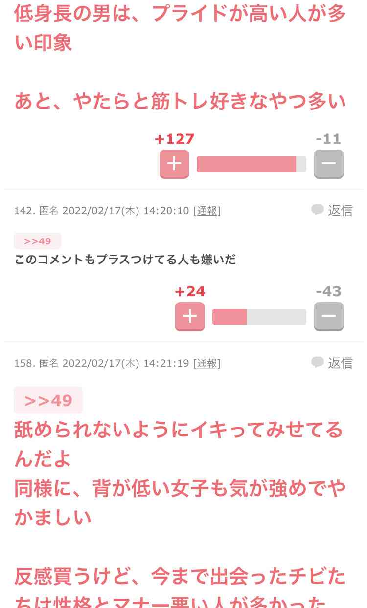 プロゲーマーたぬかなの〝問題発言〟を所属チームが謝罪 レッドブルは公式サイトから削除