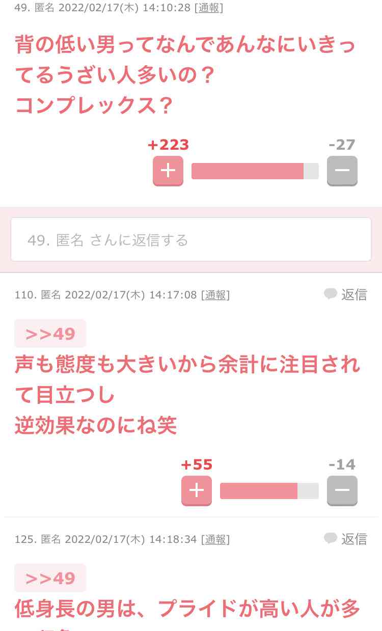 プロゲーマーたぬかなの〝問題発言〟を所属チームが謝罪 レッドブルは公式サイトから削除