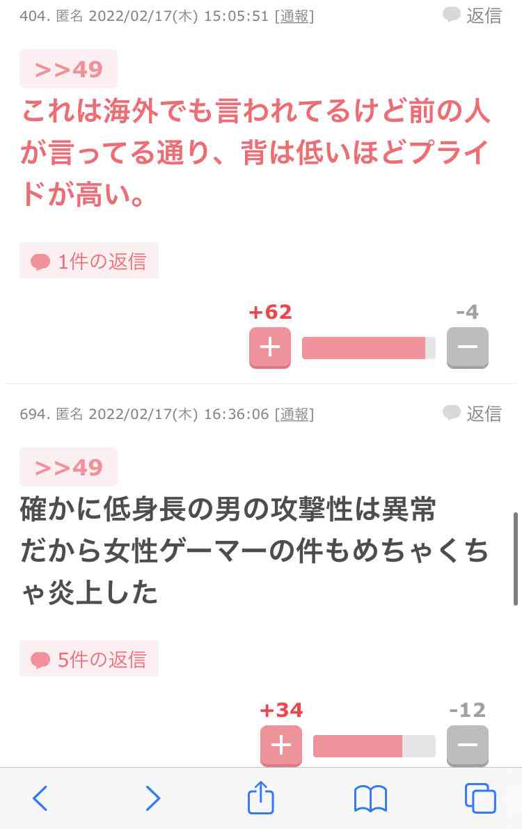 プロゲーマーたぬかなの〝問題発言〟を所属チームが謝罪 レッドブルは公式サイトから削除