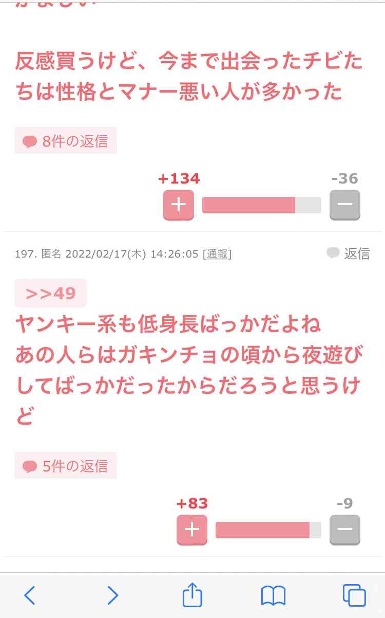 プロゲーマーたぬかなの〝問題発言〟を所属チームが謝罪 レッドブルは公式サイトから削除