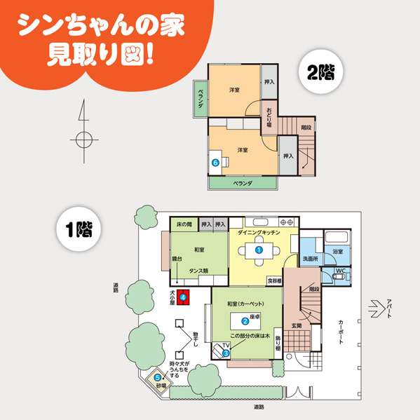 「クレしん」野原ひろしの年収は高嶺の花？ますます貧しくなる日本の問題点