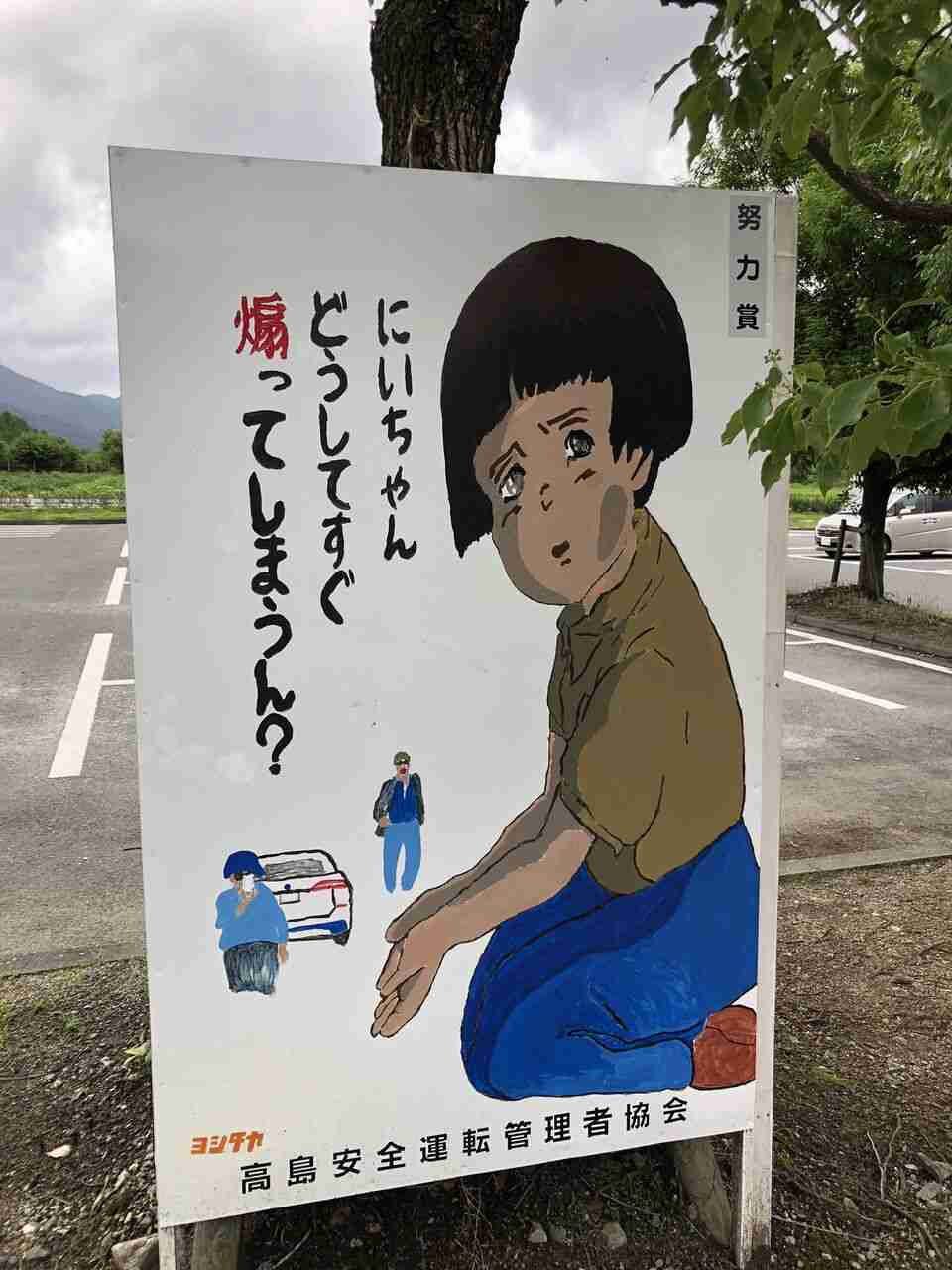 そんなに悪いことなのかなと思うこと Part2