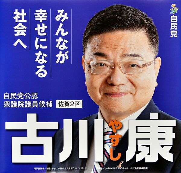 北京入りしたスキー選手1人が陽性、五輪での日本人選手感染は初