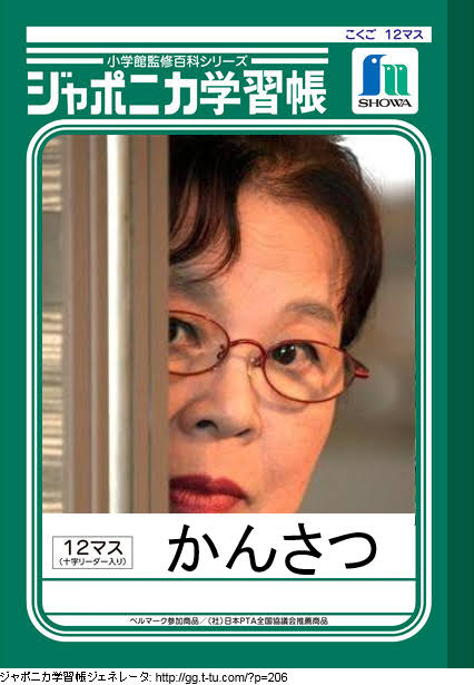 【結婚前】興信所の身辺調査をした/されたことがある人！