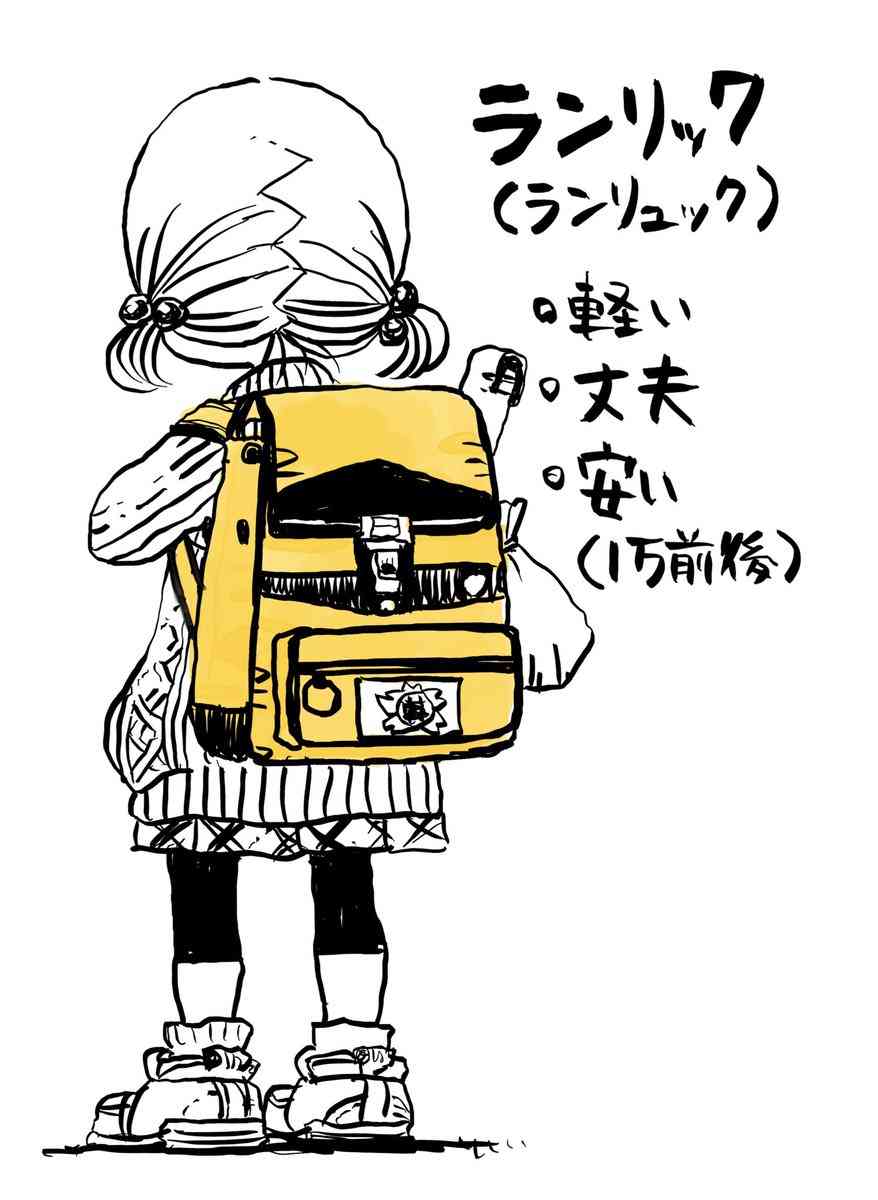 連続テレビ小説「カムカムエヴリバディ」に登場！　京都府民に親しまれる「ランリュック」って何？