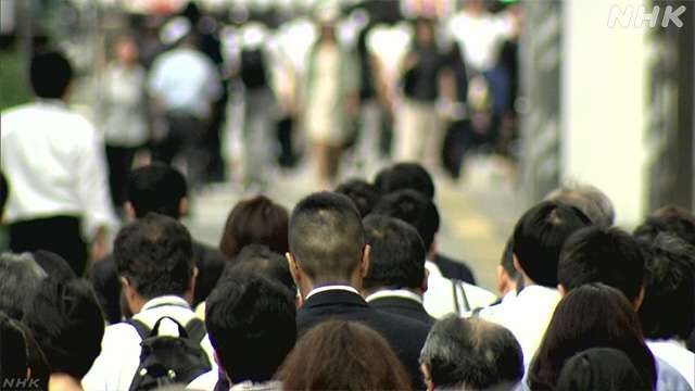 今年度の「国民負担率」48％ 前年度上回り過去最大の見込み | 新型コロナ 経済影響 | NHKニュース