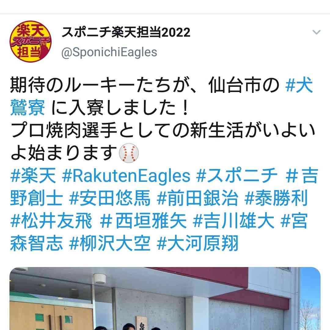 面白い誤字・誤植を貼ってコロナの憂鬱を吹き飛ばすトピpart6