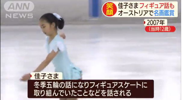 悠仁さま筑波大学付属高校へ 「提携校進学制度」で合格 宮内庁